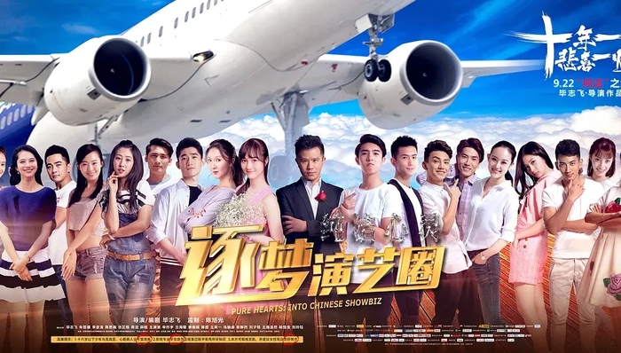 毕志飞起诉豆瓣被驳回，没有一部“烂片”是无辜的