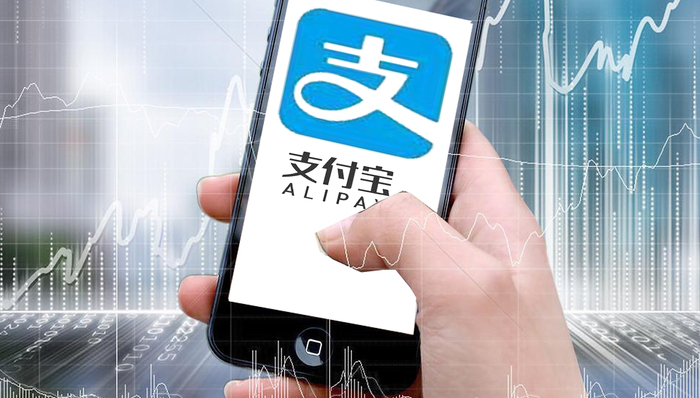 支付宝