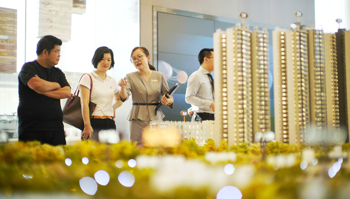 房地产,财经速递