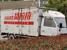 【深度】跳窗身亡女生记录消失的6分钟，  撕开货拉拉平台的多少漏洞？