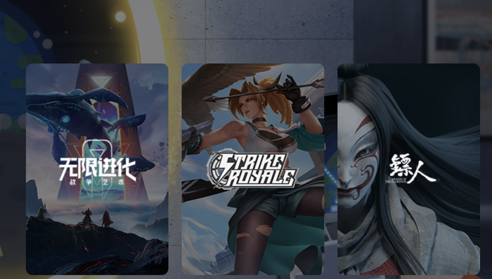 游戏,手游,抖音