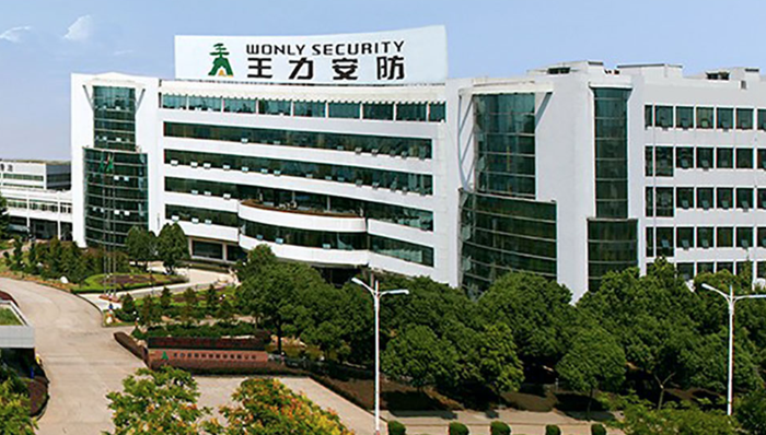 上市,招股书,家居,家具