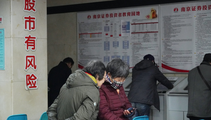 A股,指数,美股,基金