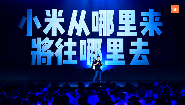 【深度】小米造车，真假梦？