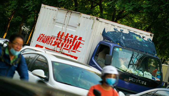 未在湖南取得运输许可？货拉拉回应