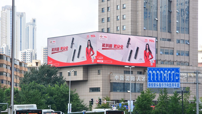 TCL,收购,奥马电器