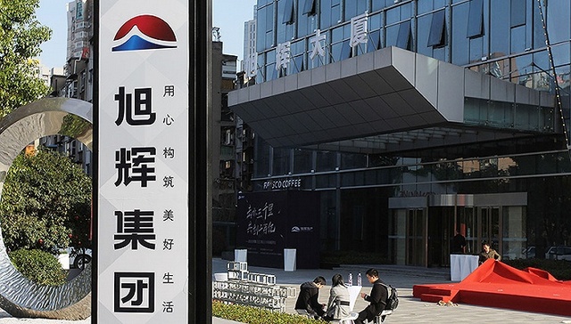 旭辉,华熙,LIVE,商业地产,卓新,商业物业,漂流,商业设施,五棵松文化体育中心,商业楼宇