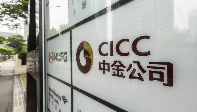 中金1万元“地板价”承销银行永续债，投行低价竞争为何屡禁不止？真相扎心了！