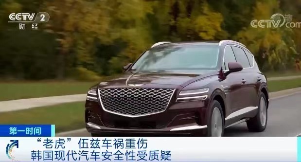 现代汽车,车圈观察