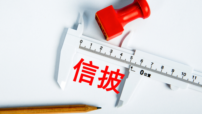 家居,人事变动,信息披露