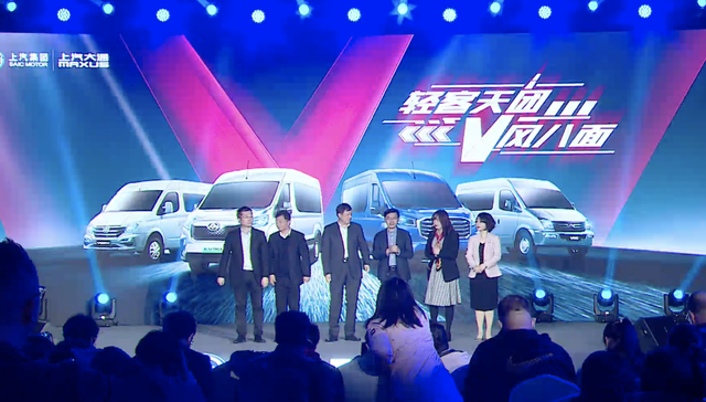上汽大通4款宽体轻客集中上市，新车售价10.88万元起