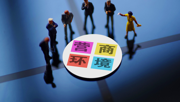 上海,营商环境,普陀区