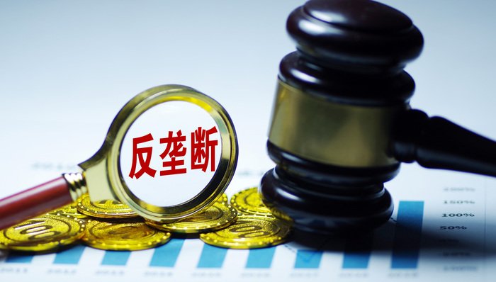 大湾区,竞争,反垄断