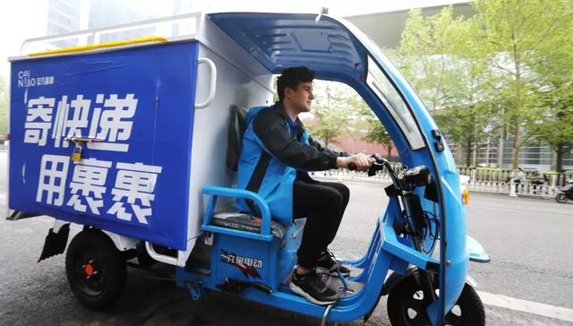 物流,菜鸟网络,投资