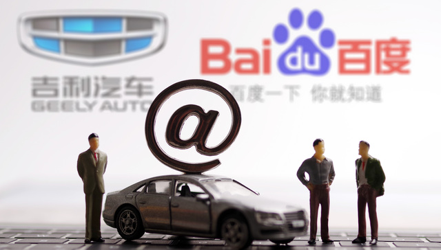 百度造车公司注册成立：公司名为“集度汽车”，夏一平担任法人代表