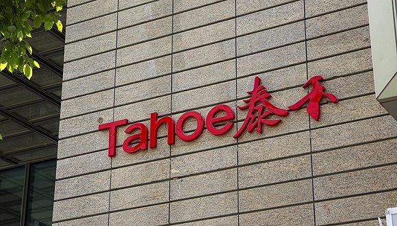 债务重组中的泰禾再换财务总| 地产人·事