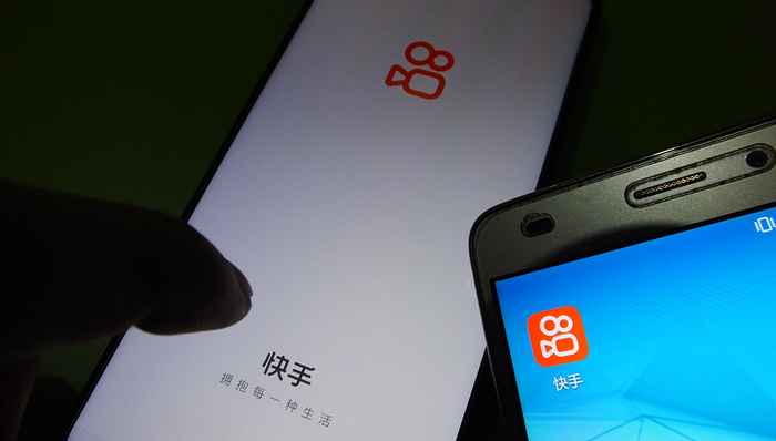 移动互联网,快手,游戏业务,字节跳动