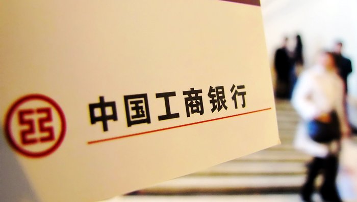 工行内部发布异性员工相处10条倡议，避免单独约饭和封闭空间独处