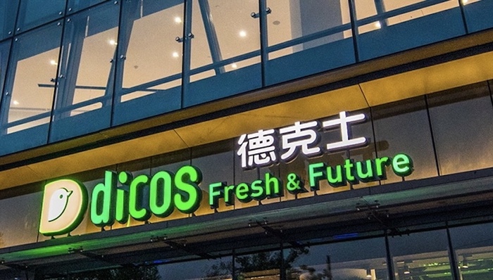 顶新国际,德克士,康师傅