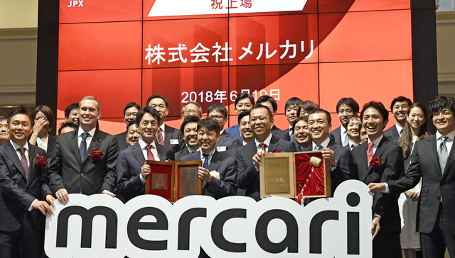 日本闲鱼Mercari将进中国，买中古奢侈品会变方便吗？