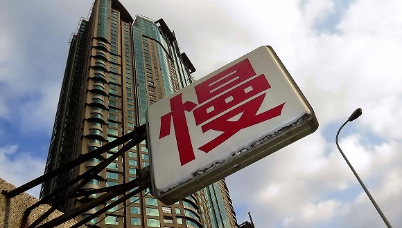 财经速递,楼市