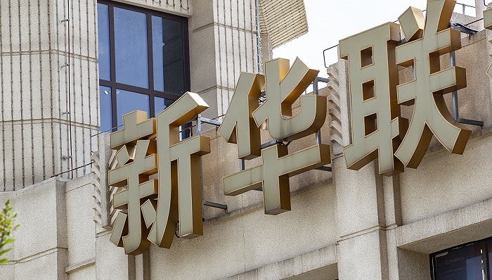 新华联换上80后高管，但公司经营仍旧不妙