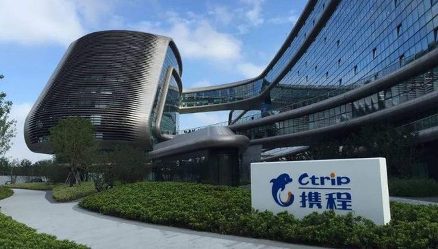 携程,OTA