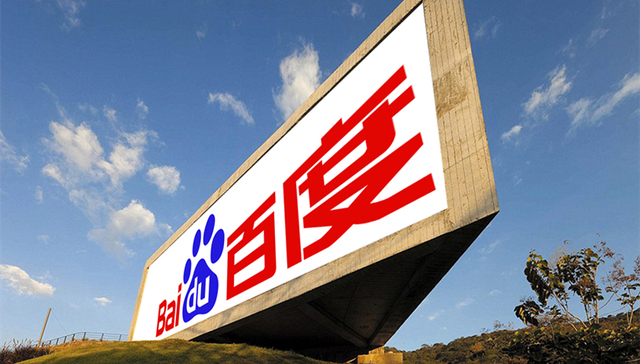 百度,港股,二次上市,业绩,股价,市值