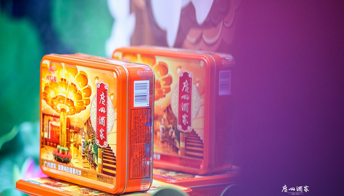 餐饮,上市公司,广州酒家,业绩,人事变动