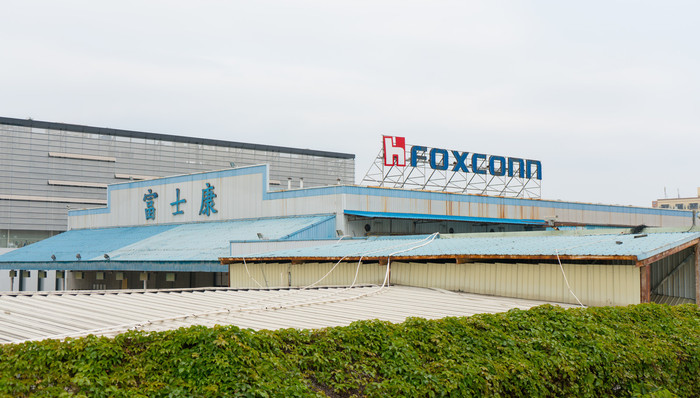 工业富联投资15亿元在河南设新厂，生产iPhone关键组件