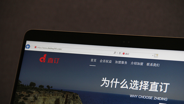 京东,携程,返佣,美团,绑定,酒店预订,官网,独立董事,用户,2019年