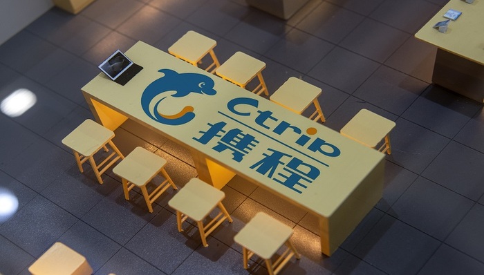 财说| “跛脚”携程：商誉持续增加，债务560亿