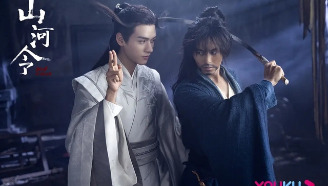 《山河令》龟速日更，爆款剧背后的平台变现平衡术