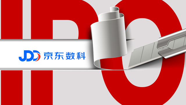 【独家】京东数科重组后首现核心高管轮岗，白条“掌舵人”许凌将赴京东集团CSO体系丨大厂金融事