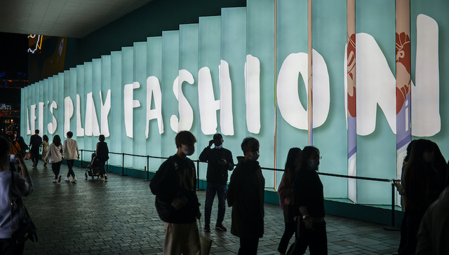 章言该：M型社会，以及政府工作报告“供给引领和创造新需求”的解读