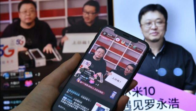 罗永浩,直播,抖音