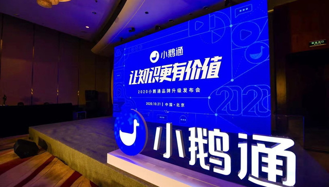 借力微信生态提供技术服务，这家创业公司将日活做到了一千万