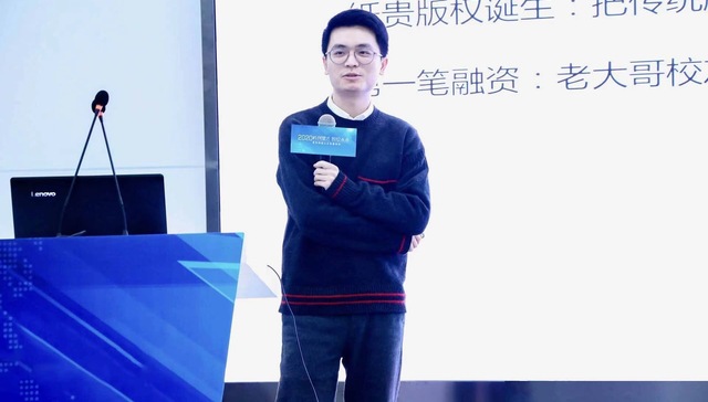 区块链能解决中小企业融资困境？这家创业公司正探索更多产业场景