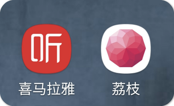 喜马拉雅,荔枝,音频,TME,APRU,股价,伪命题,盈利,FM,Clubhouse