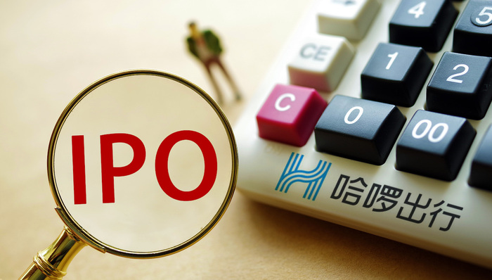 【独家】哈啰出行将在今年二季度初赴美上市，募资额20亿美金左右