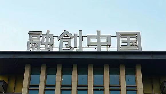 融创降入“黄档”，去年销售5752.6亿