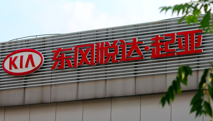 东风悦达起亚,车圈观察