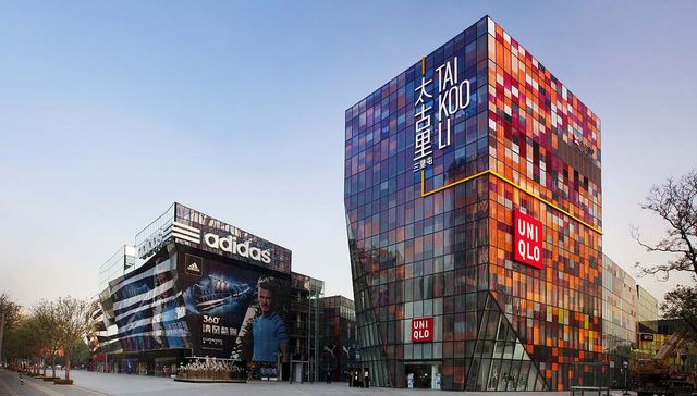 三里屯太古里销售额大跌18%，曾经的北京时尚乐园怎么了？