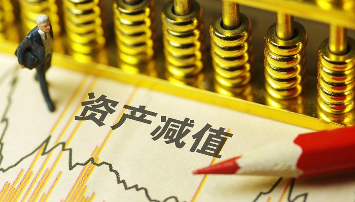 中航资本年报披露：实现净利润同比增11.6%，大额计提21.9亿元