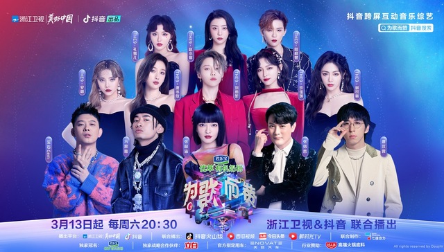 为歌而赞，赞的是“好听”，还是“好用”？