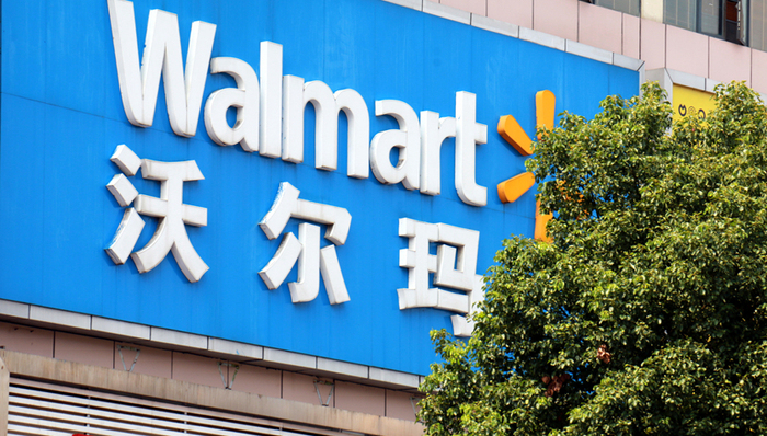 沃尔玛,社区团购,中国市场