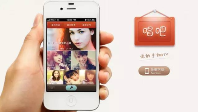 唱吧,IPO,招股书