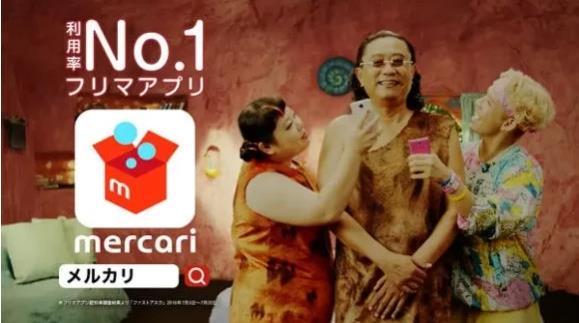 移动电商,二手交易,中国市场