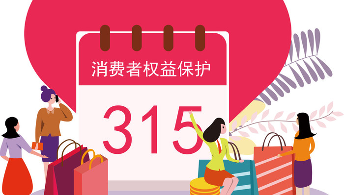 遭315晚会曝光之后，这些公司的回应能否让你满意？