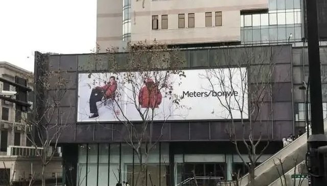 美特斯邦威,业绩,股价,服装业,消费趋势,移动电商